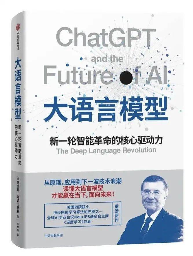 大语言模型真懂自己说的话吗？