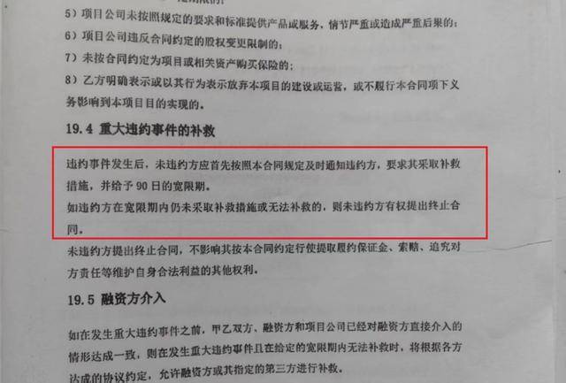 贵州仁怀官方通报“男子投资8亿在茅台镇建厂遭强行接管”