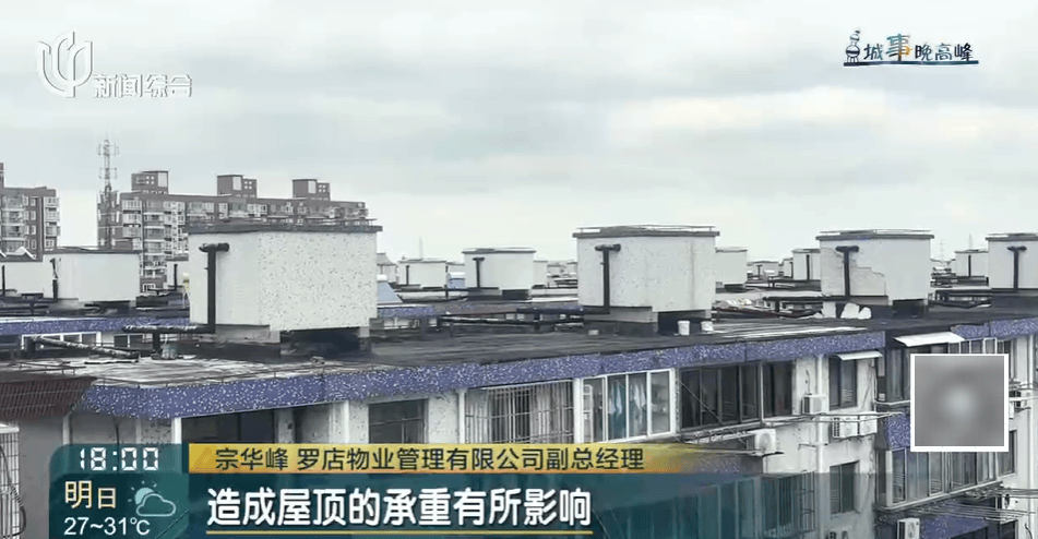 高温回归！有人忍无可忍：家里51℃！这事太荒唐