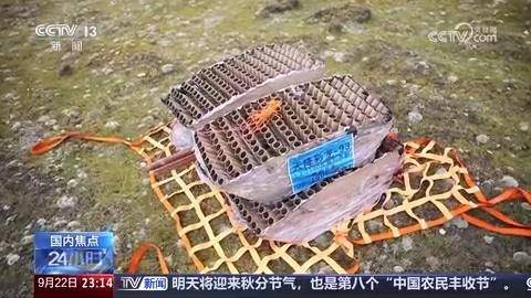 始祖鸟蔡国强炸山秀涉嫌多项违法,依法从严追责才能守住生态防线