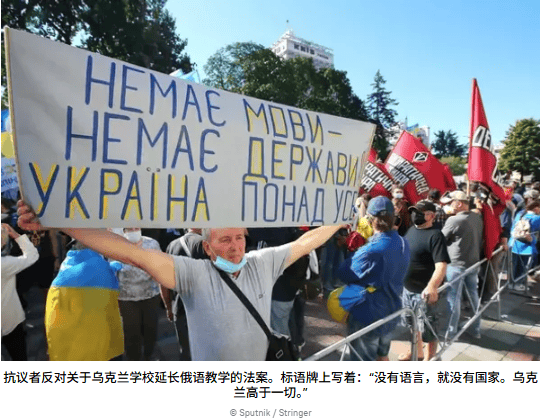 【专题】特别军事行动的根源：乌克兰冲突的来龙去脉