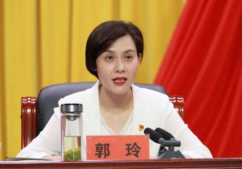 县委书记郭玲,拟提拔