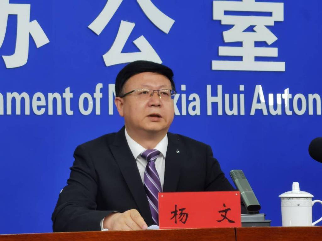 宁夏回族自治区体育局局长杨文调任自治区生态环境厅党组书记