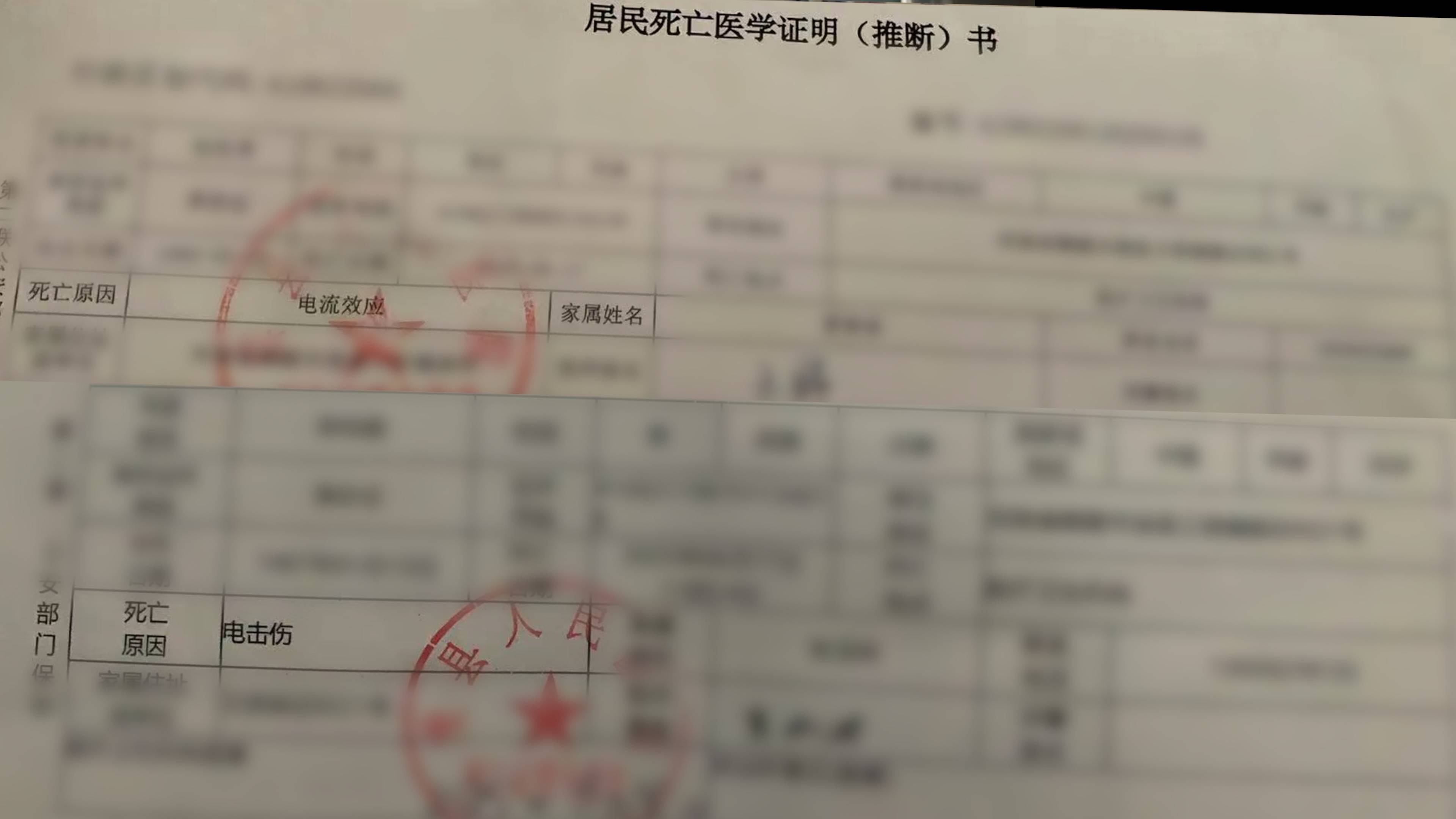 河南一对兄弟自家农田触电身亡,家属发声!当地:依法诉讼解决,绝不回避责任