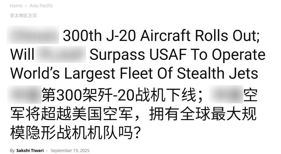 印媒给歼-20算了笔账，用不着等六代机，美空军已经让出世界第一