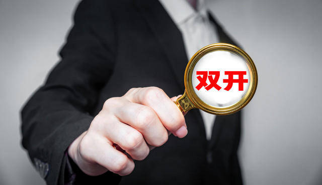 女副市长微信收礼金,担心暴露将违规收受的高档白酒转移至朋友处藏匿!已被双开