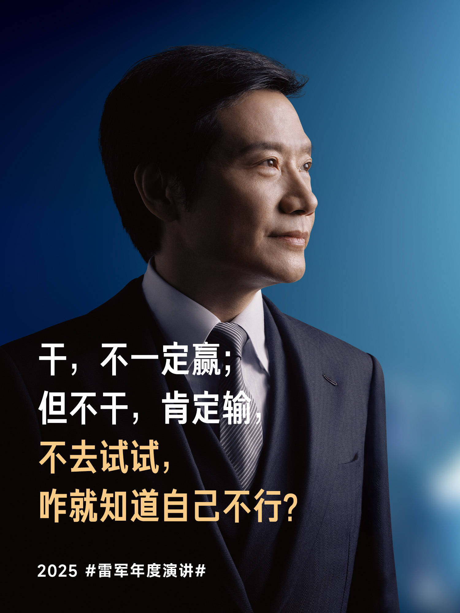 小米17起售价4499元、对标苹果 雷军今年能否“跳级”圆梦？