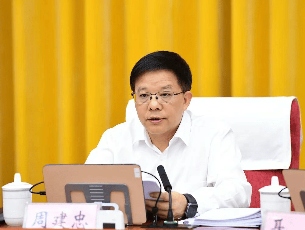 玉溪市委书记周建忠,主动投案!4任市委书记接连被查