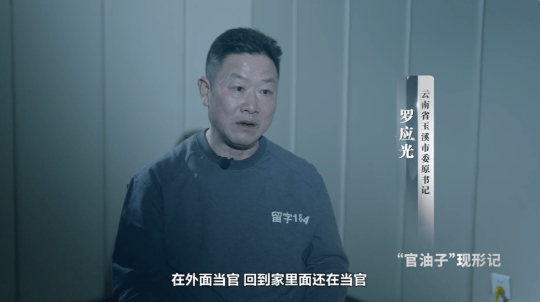 玉溪市委书记周建忠,主动投案!4任市委书记接连被查