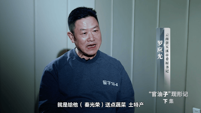 玉溪市委书记周建忠,主动投案!4任市委书记接连被查