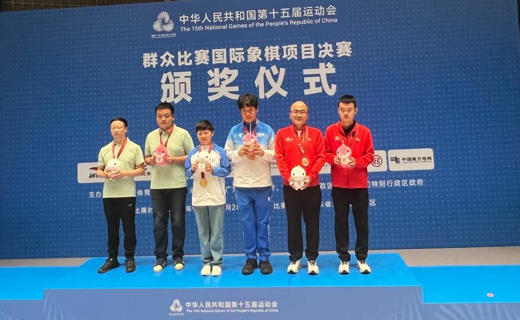 黑龙江代表团首金诞生 ！王皓夺得十五运会国际象棋冠军