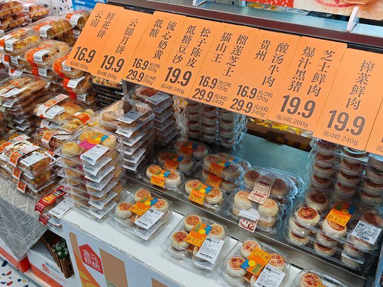 中秋消费市场提前“升温”:“轻装”月饼受青睐,“炫蟹”模式已就位