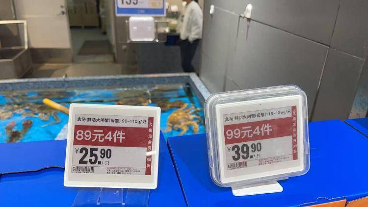 中秋消费市场提前“升温”:“轻装”月饼受青睐,“炫蟹”模式已就位