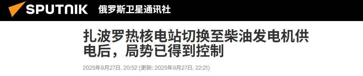 乌克兰准备与俄罗斯同归于尽,战败就炸莫斯科:更可怕的是炸核电