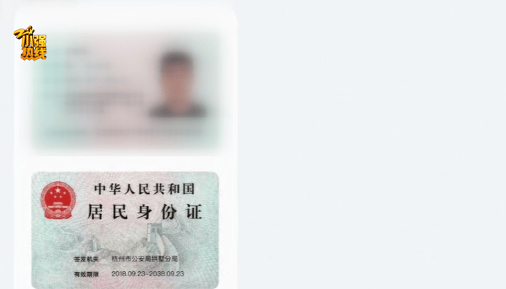 女子花12800元买男友5年开房记录!男友:她通过一家网店查到,还能查同住人信息;电商平台客服回应