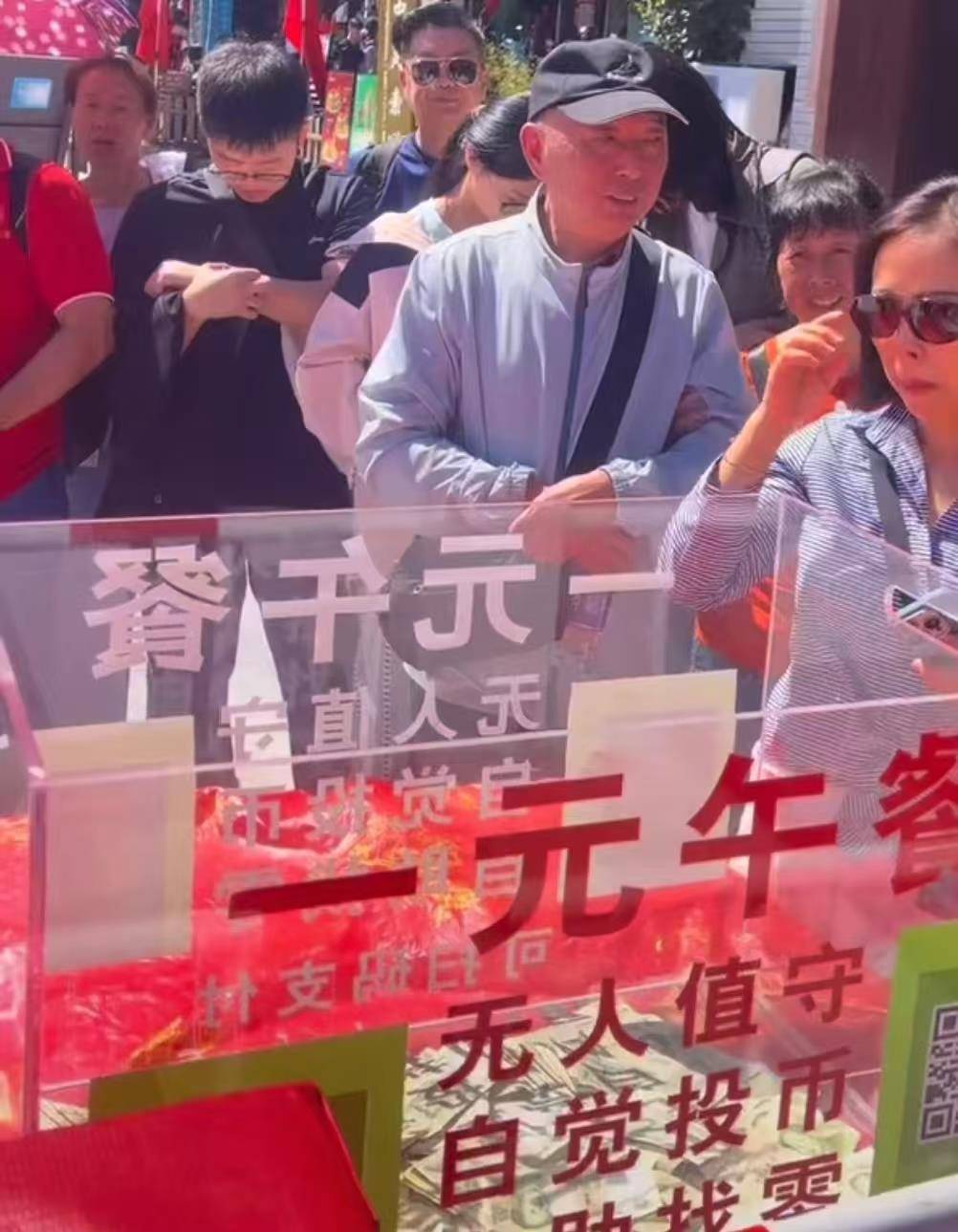 河南老君山国庆期间推出“一元午餐”,景区:已持续九年,游客可重复领取“无限畅吃”