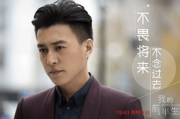 《我的前半生》翻红，年轻人嗑上靳东马伊琍的CP