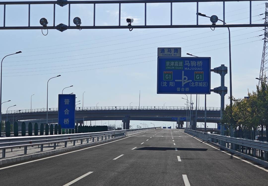 北京再添一条交通大动脉!10月1日凌晨通车——