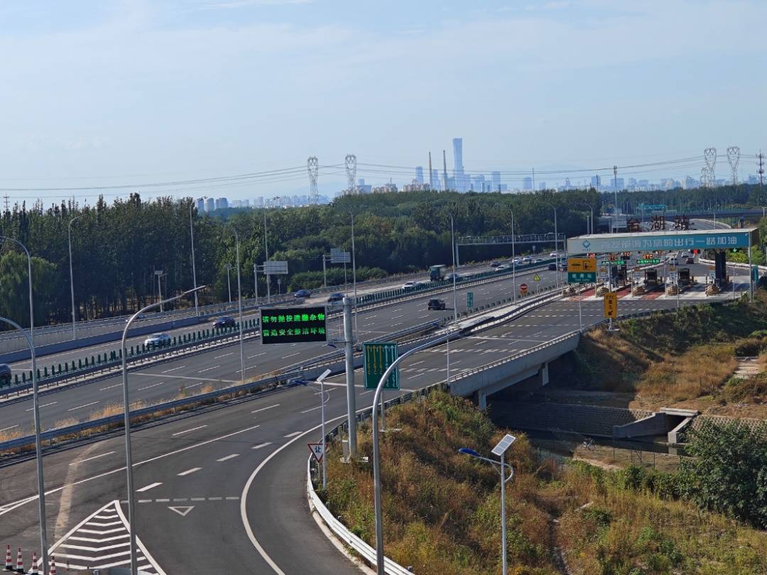 北京再添一条交通大动脉!10月1日凌晨通车——