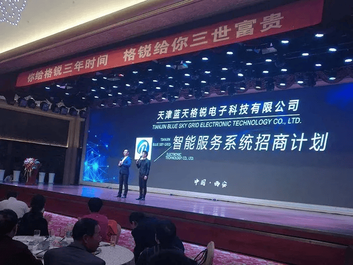 6.1万枚比特币被扣,价值500亿元,47岁女子钱志敏在伦敦当庭认罪!多年前她外逃英国,大骗局涉及人数超10万