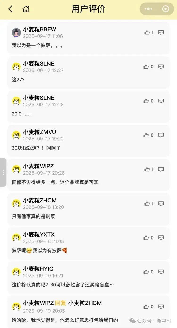 上海五星级酒店，突然大排长龙！25元装满满一盒，菜品可自选，市民直呼划算