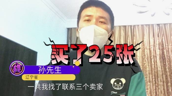 男子低价买入2500元西贝代金券,充进小程序后竟全部消失!西贝回应:被盗刷,已报警!