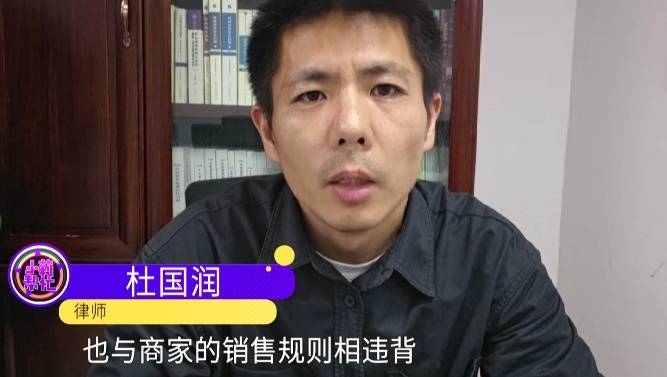 男子低价买入2500元西贝代金券,充进小程序后竟全部消失!西贝回应:被盗刷,已报警!
