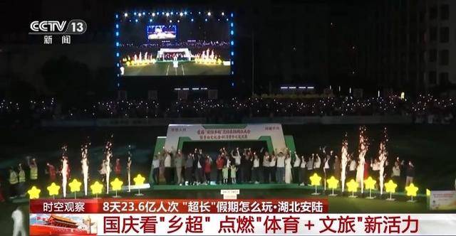 “超长”假期怎么玩?大数据解锁出行攻略