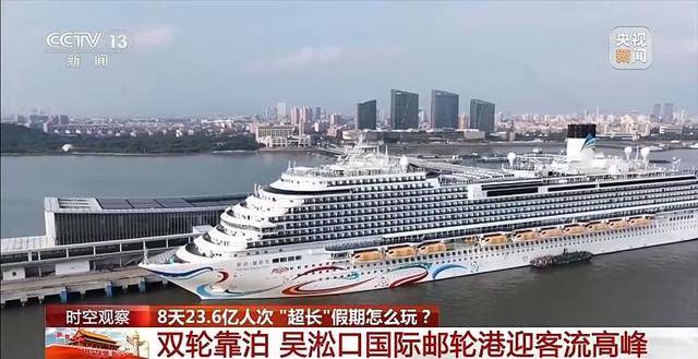 “超长”假期怎么玩?大数据解锁出行攻略