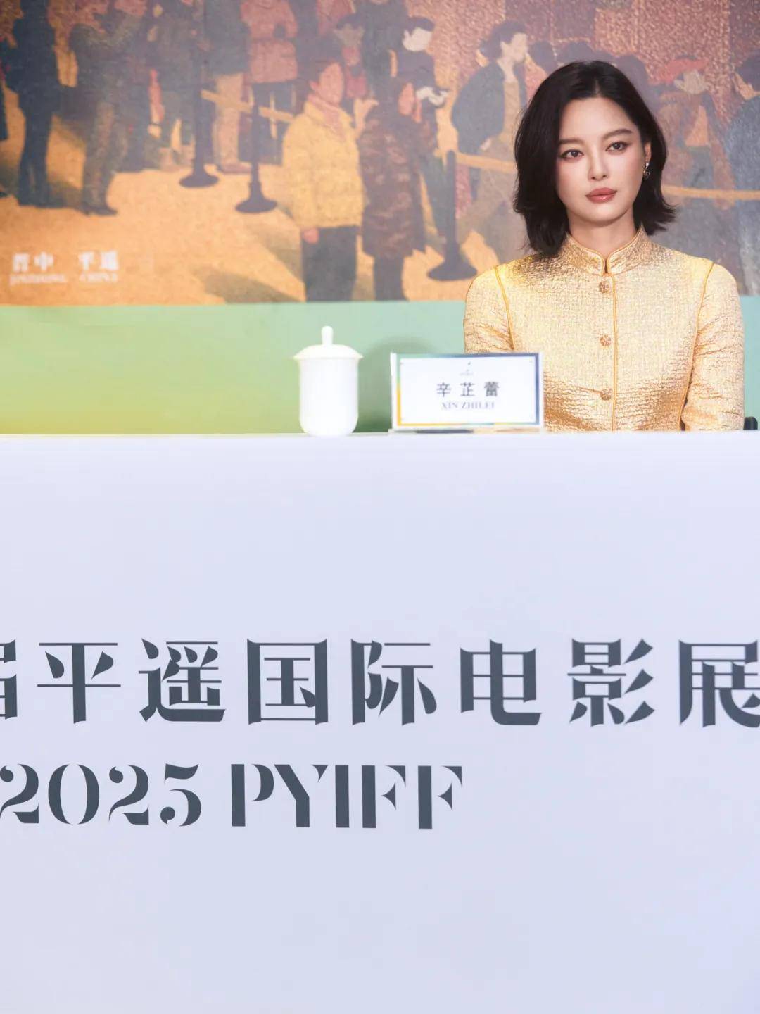 穿豹纹的辛芷蕾宛如行走的奖杯，马伊琍一身绿裙梦回玲子