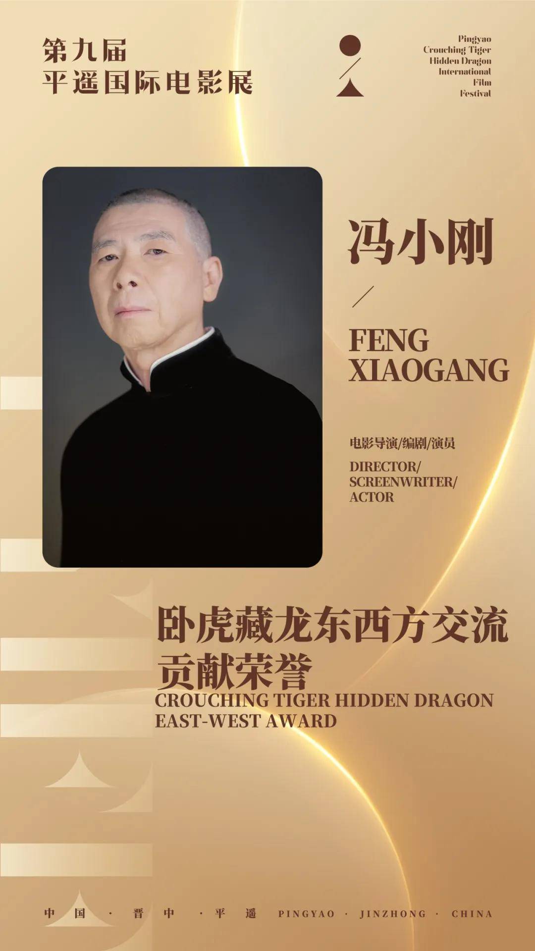 穿豹纹的辛芷蕾宛如行走的奖杯，马伊琍一身绿裙梦回玲子