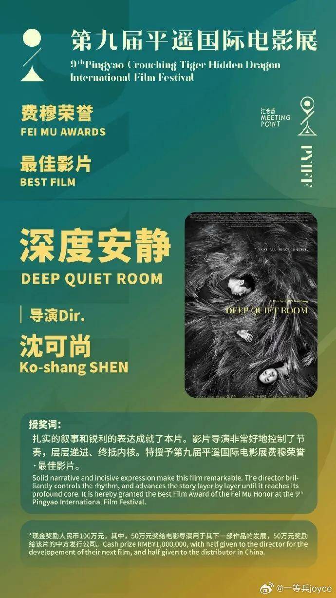 穿豹纹的辛芷蕾宛如行走的奖杯，马伊琍一身绿裙梦回玲子