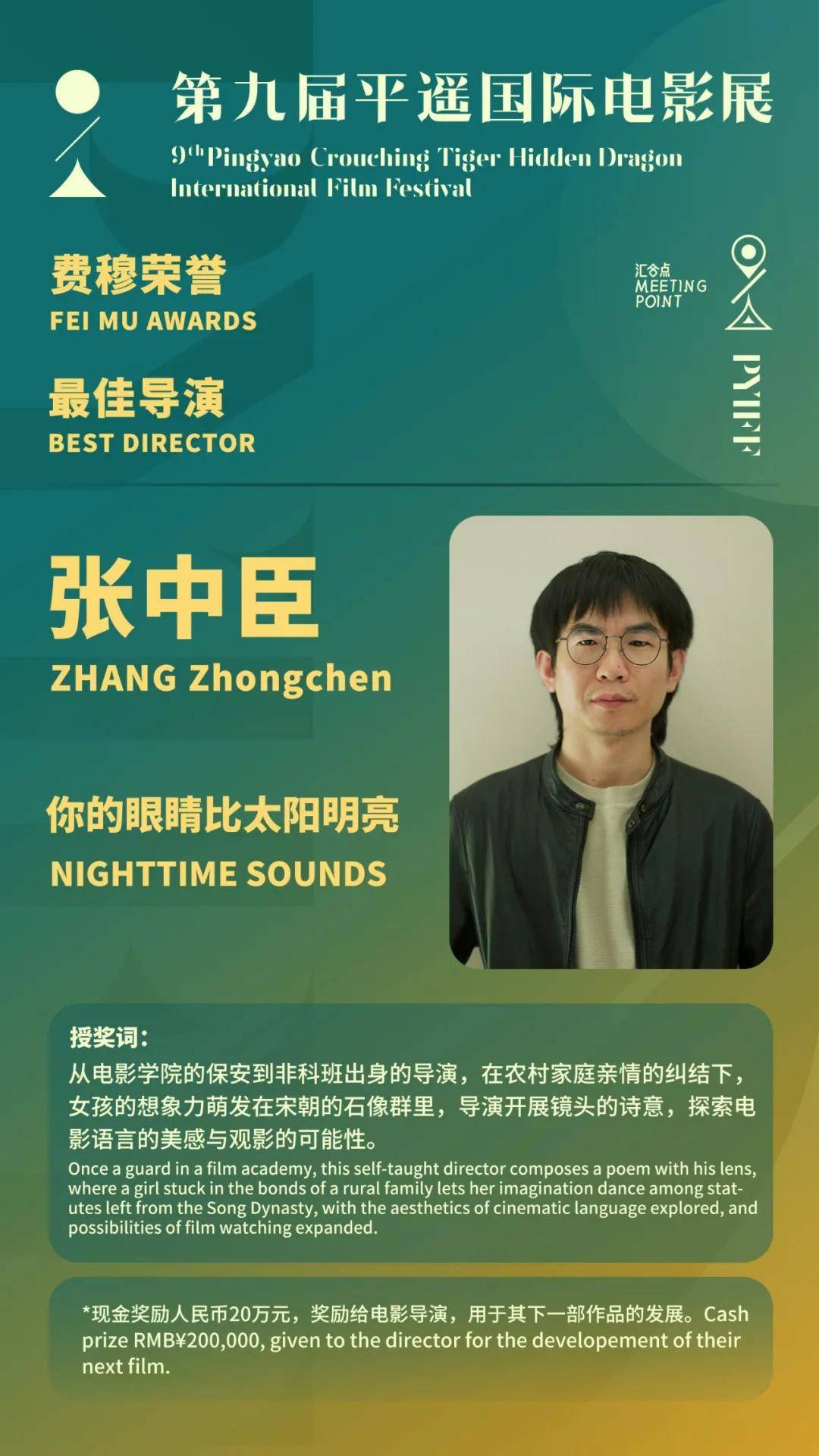 穿豹纹的辛芷蕾宛如行走的奖杯，马伊琍一身绿裙梦回玲子