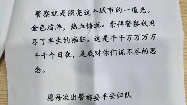 6年来“准时”出现在警车引擎盖上的蛋糕，谁送的？