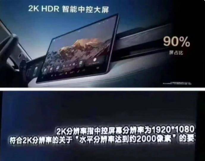 罗永浩呼吁消灭“误导性大小字”广告,根除营销陋习还需监管亮剑