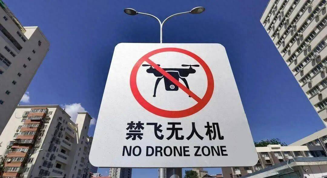 北京警方：马某被行政处罚