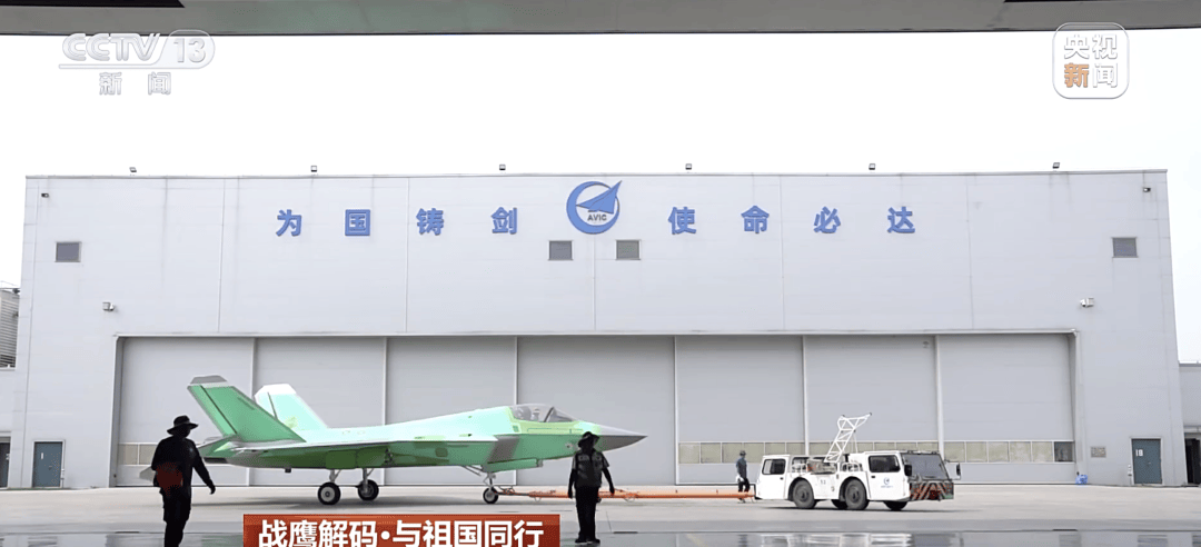 歼-35绿皮机,首次公开亮相!