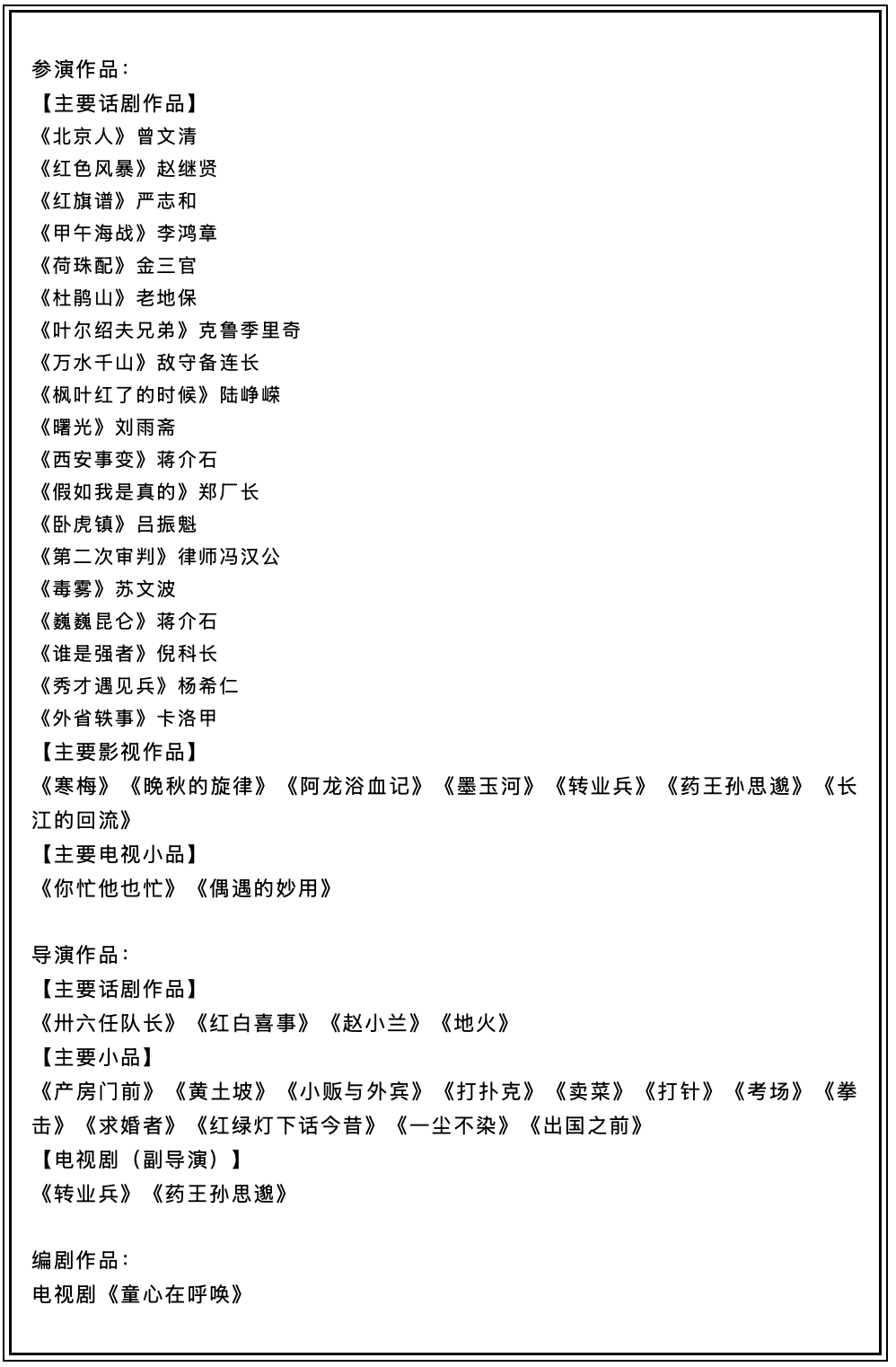 太突然！赵克明去世！曾是无数人的童年回忆……