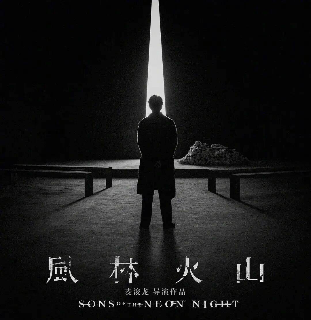 国庆档最难懂的电影，到底在讲什么？