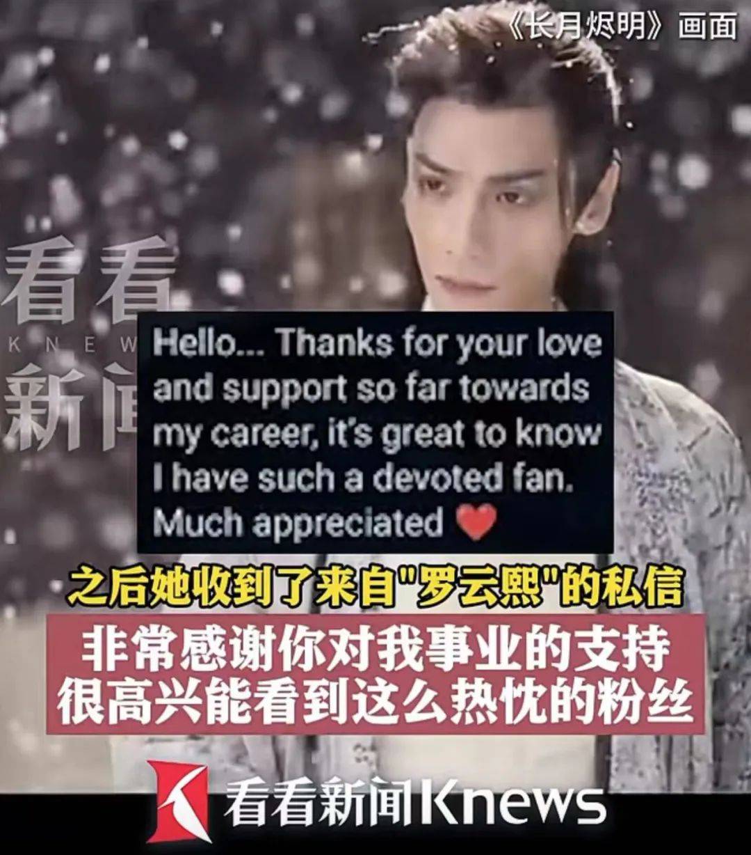 费玉清方严正声明!