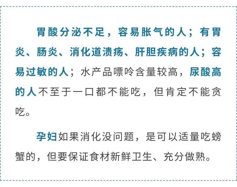 刚死不久的螃蟹能吃吗?答案是……