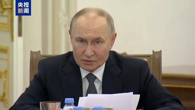 普京:必须确保特别军事行动设定的所有目标都无条件实现