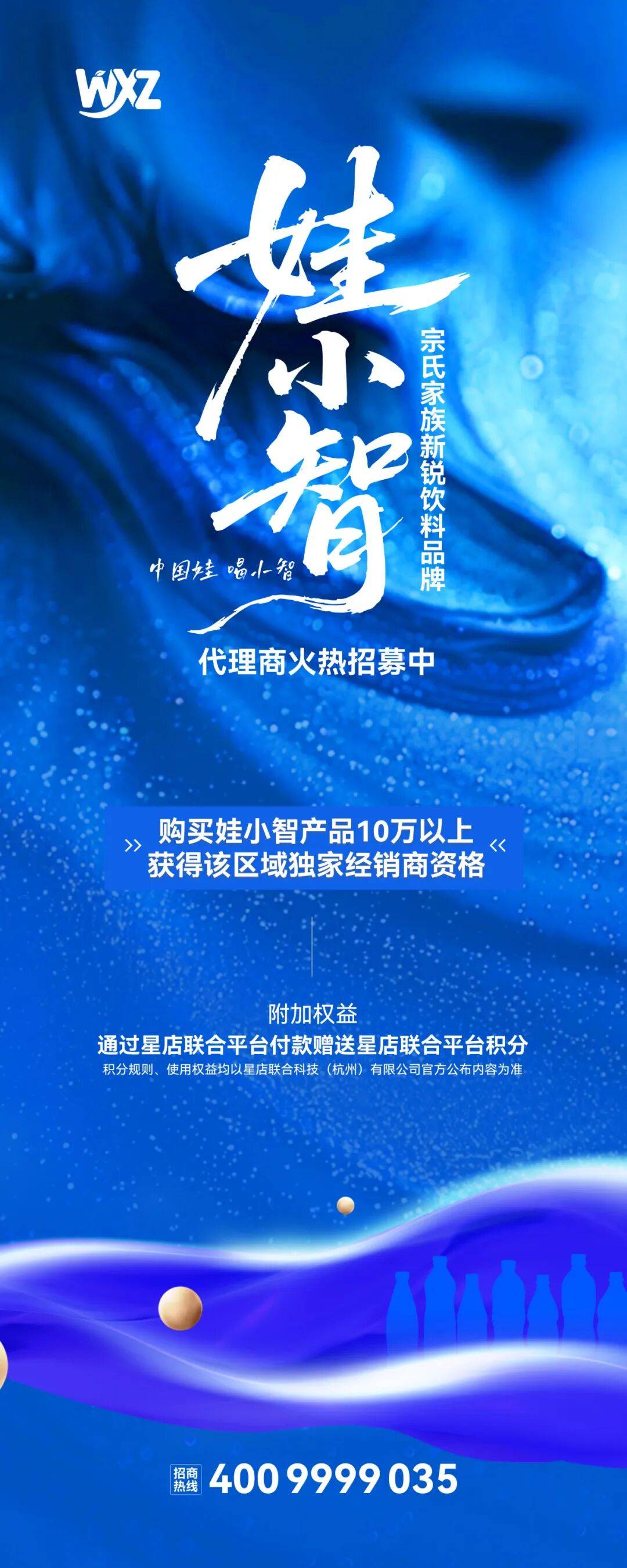 叔叔宗泽后发声:水军害了宗馥莉