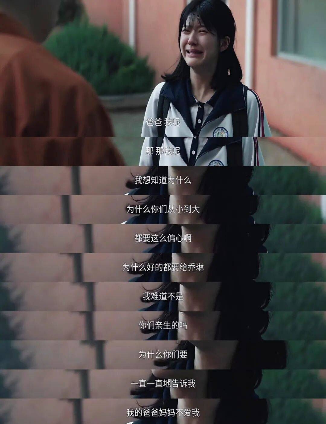 《许我耀眼》很爽，但要小心