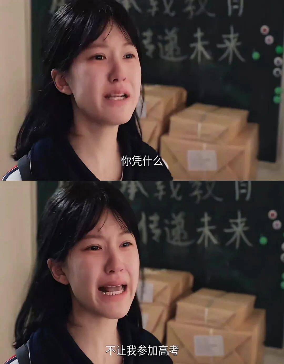 《许我耀眼》很爽，但要小心