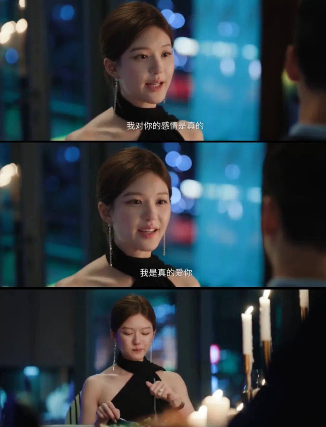 《许我耀眼》很爽，但要小心