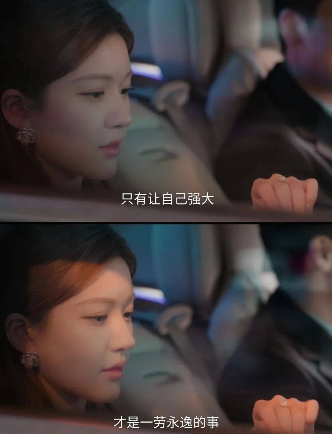 《许我耀眼》很爽，但要小心