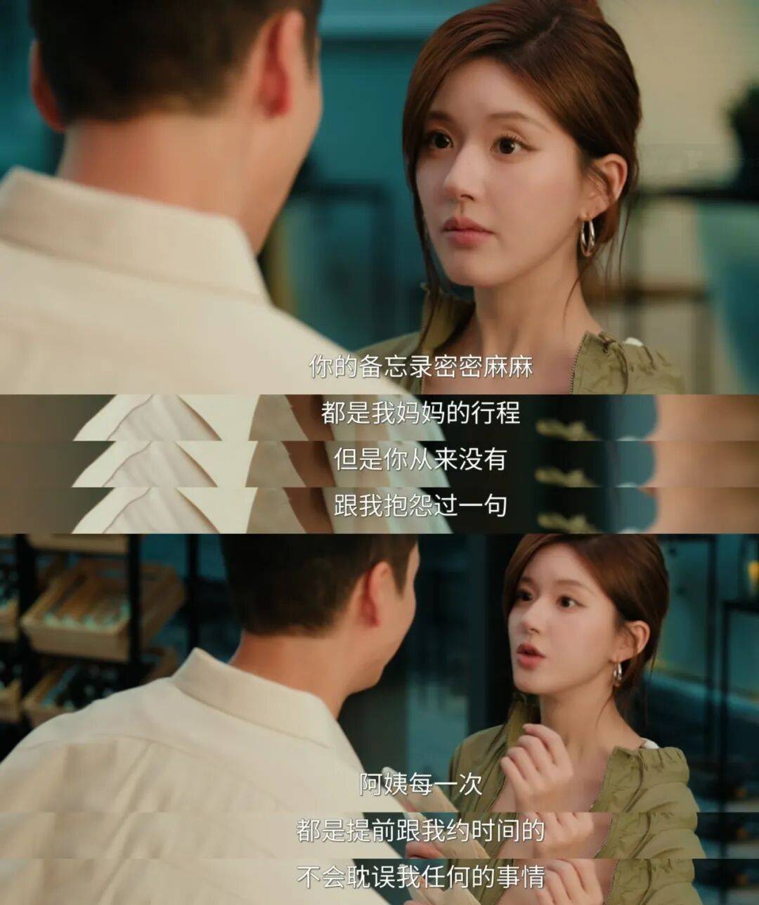 《许我耀眼》很爽，但要小心