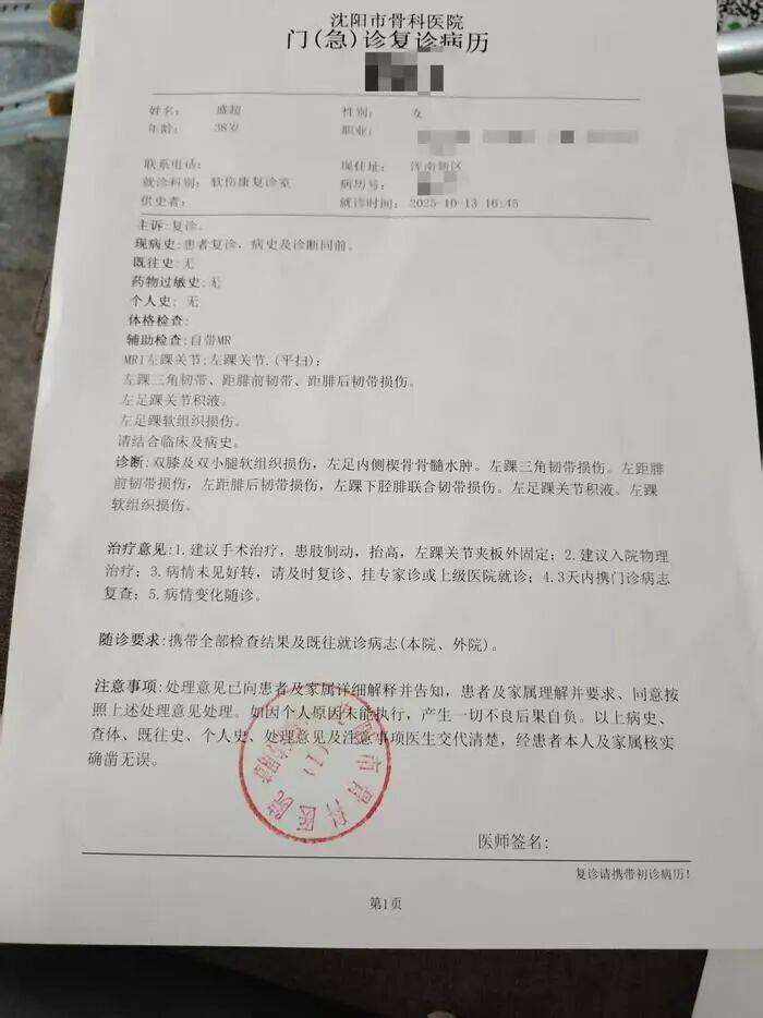 “至少150斤倒在我身上”,餐饮员工搬运冻鸡腿被砸伤,认定工伤遭企业推诿,涉事公司、人社局回应