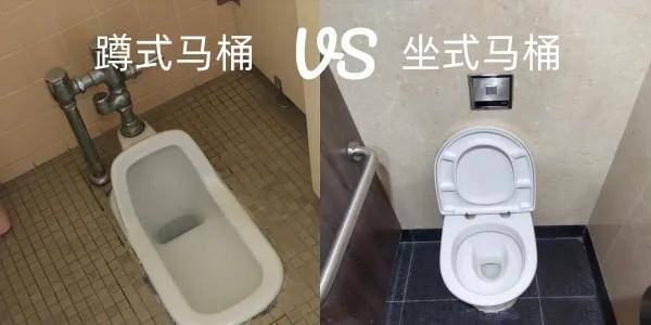 整个商场找不到一个蹲便，蹲厕真的比坐厕更卫生吗？为啥马桶越来越多？